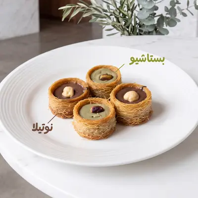 عش البلبل نوتيلا